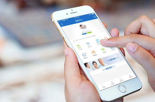 健康管理平臺開發(APP\微信\手機版)